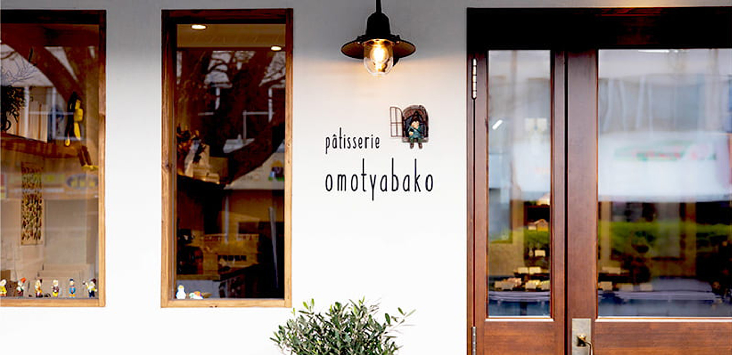 pâtisserie omotyabako